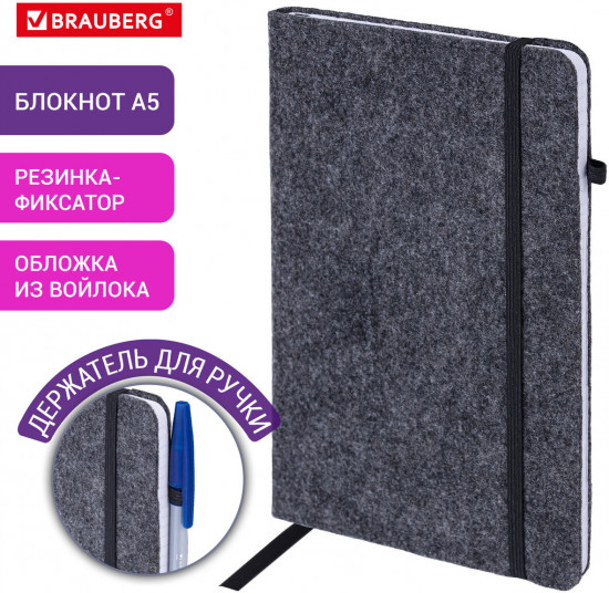 Блокнот «Voylok»