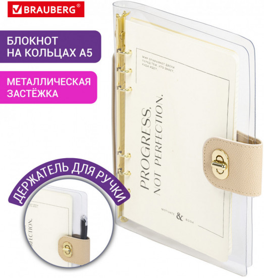 Блокнот «Fabulous»