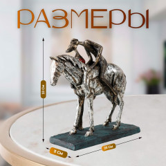 Фигурка «Поцелуй с принцем на коне» - Фото 1