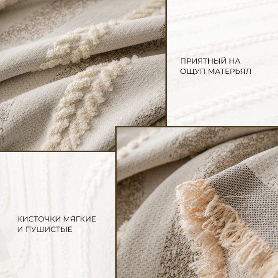 Покрывало на диван и кровать