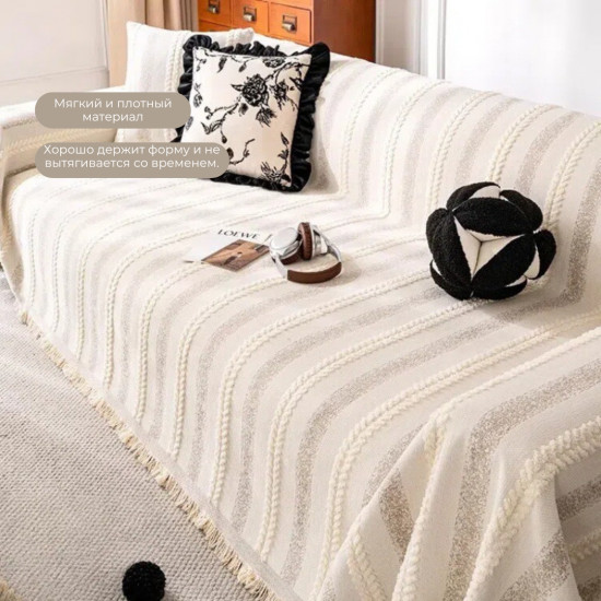 Покрывало на диван и кровать
