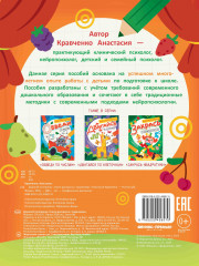 Дорисуй половинку - Фото 1