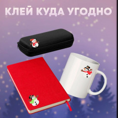 Набор наклеек новогодних «Снеговики» - Фото 1