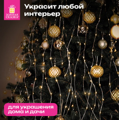 Электрогирлянда «Конский хвост» - Фото 6