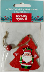Новогоднее подвесное украшение - Фото 1