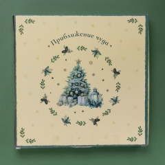 Тарелка «Приближение чуда» - Фото 3