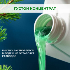 Гель для стирки «Optimum Premium» - Фото 2