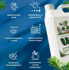 Гель для стирки «Optimum Premium» - Фото 4