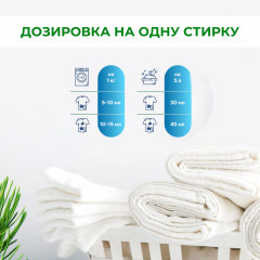 Гель для стирки «Optimum Premium» - Фото 5