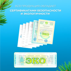 Гель для стирки «Optimum Premium» - Фото 6