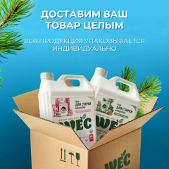 Гель для стирки «Optimum Premium» - Фото 7