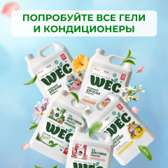 Гель для стирки «Optimum Premium» - Фото 8