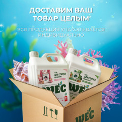 Гель для стирки «Optimum Color» - Фото 7