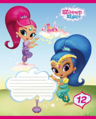 Тетрадь - Фото 3