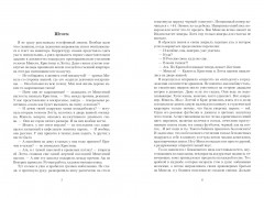 Мое лицо первое - Фото 1