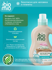 Гель для стирки экологичный без запаха - Фото 6