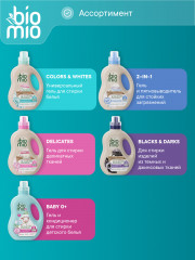 Гель для стирки экологичный без запаха - Фото 12