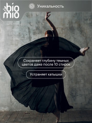 Концентрат для стирки - Фото 2