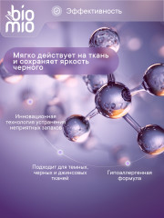 Концентрат для стирки - Фото 3