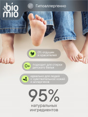 Концентрат для стирки - Фото 4