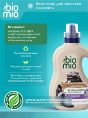 Концентрат для стирки - Фото 6