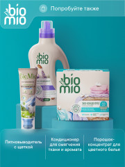 Концентрат для стирки - Фото 11