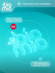 Концентрат для стирки - Фото 13