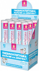 Хлопушка пневматическая с голубым конфети «Мальчик или девочка» - Фото 7