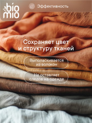 Порошок для стирки цветного белья «Эко-Концентрат» - Фото 4