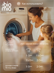 Порошок для стирки цветного белья «Эко-Концентрат» - Фото 6