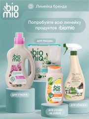 Порошок для стирки цветного белья «Эко-Концентрат» - Фото 10