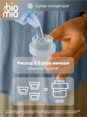 Гель и пятновыводитель для стирки белья - Фото 5