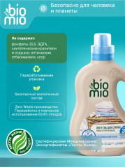 Гель и пятновыводитель для стирки белья - Фото 6