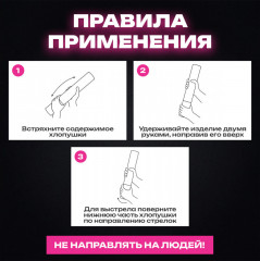 Хлопушка пневматическая - Фото 2