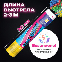 Хлопушка пневматическая - Фото 3