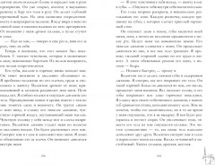 Валентин - Фото 4