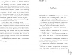 Валентин - Фото 5