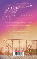 Валентин - Фото 6