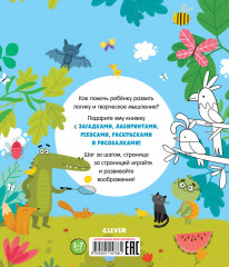 Большая книга игр и заданий про животных - Фото 6