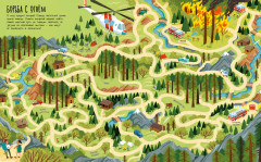 Лабиринты. Лесные ходилки, бродилки и лабиринты - Фото 1