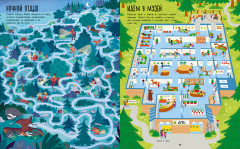 Лабиринты. Лесные ходилки, бродилки и лабиринты - Фото 4