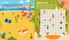 Лабиринты. Котолабиринты - Фото 3