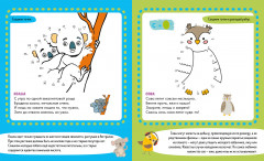 Учусь рисовать по точкам - Фото 1