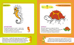 Учусь рисовать по точкам - Фото 3