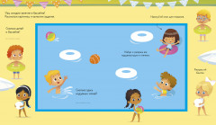 Веселые активити для маленьких принцесс - Фото 3