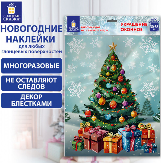 Наклейка для окон двусторонняя