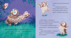 Любви хватит на двоих - Фото 4