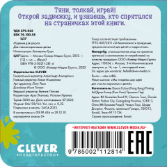 Цвета - Фото 6