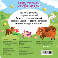 Мамы и малыши - Фото 5