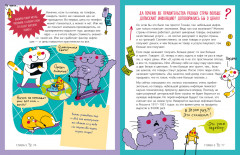 Вжух, и ты миллионер! Как заработать деньги, если ты школьник - Фото 1